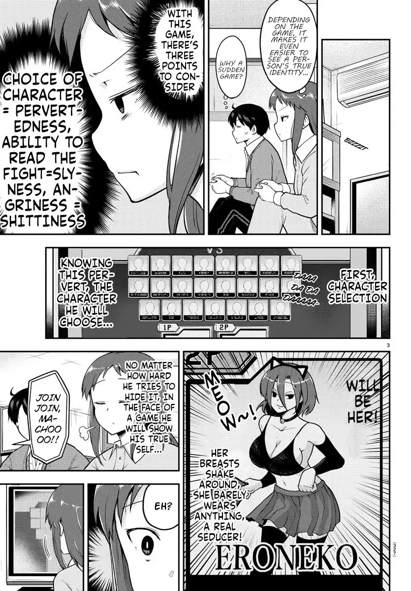 Meika-san wa Oshikorosenai Chapter 58 3